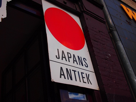 JAPANS ANTIEK.jpg